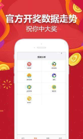 新澳天天開獎資料大全，最新開獎結(jié)果查詢與下載全攻略，新澳天天開獎資料大全及最新開獎結(jié)果查詢下載全攻略
