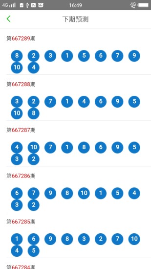 澳門2025天天開好彩大全第53期—走向繁榮的藍圖，澳門走向繁榮的藍圖，2025天天開好彩大全第53期揭秘
