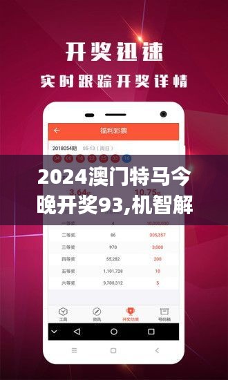 2025新澳門(mén)今晚開(kāi)特馬直播—探索未來(lái)的新澳門(mén)，探索未來(lái)新澳門(mén)，特馬直播之夜