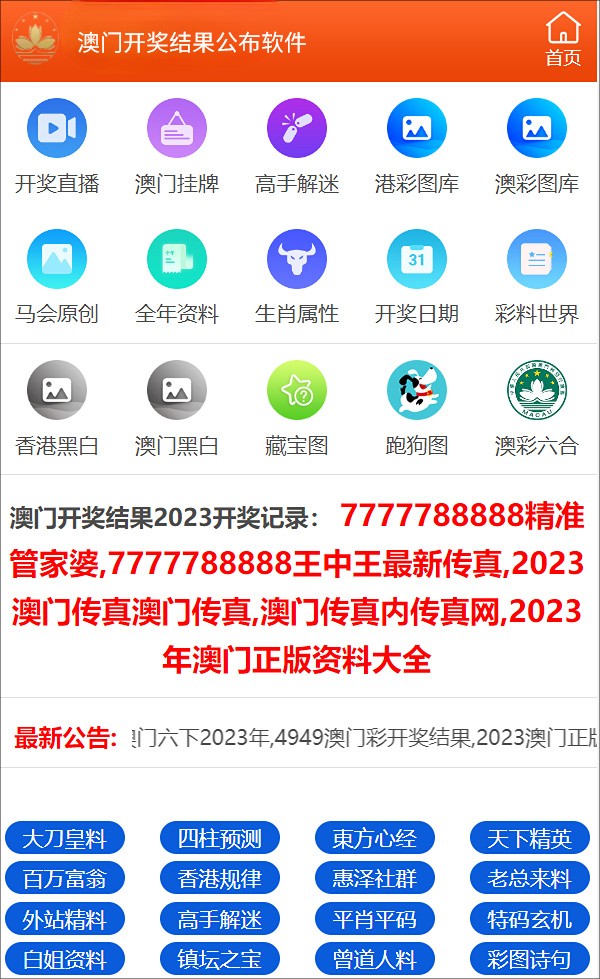 新澳門彩歷史開獎記錄走勢圖—探索與解讀，澳門彩歷史開獎記錄走勢圖解析與探索