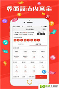 新澳2025今晚開獎資料解析，新澳2025今晚開獎資料深度解析