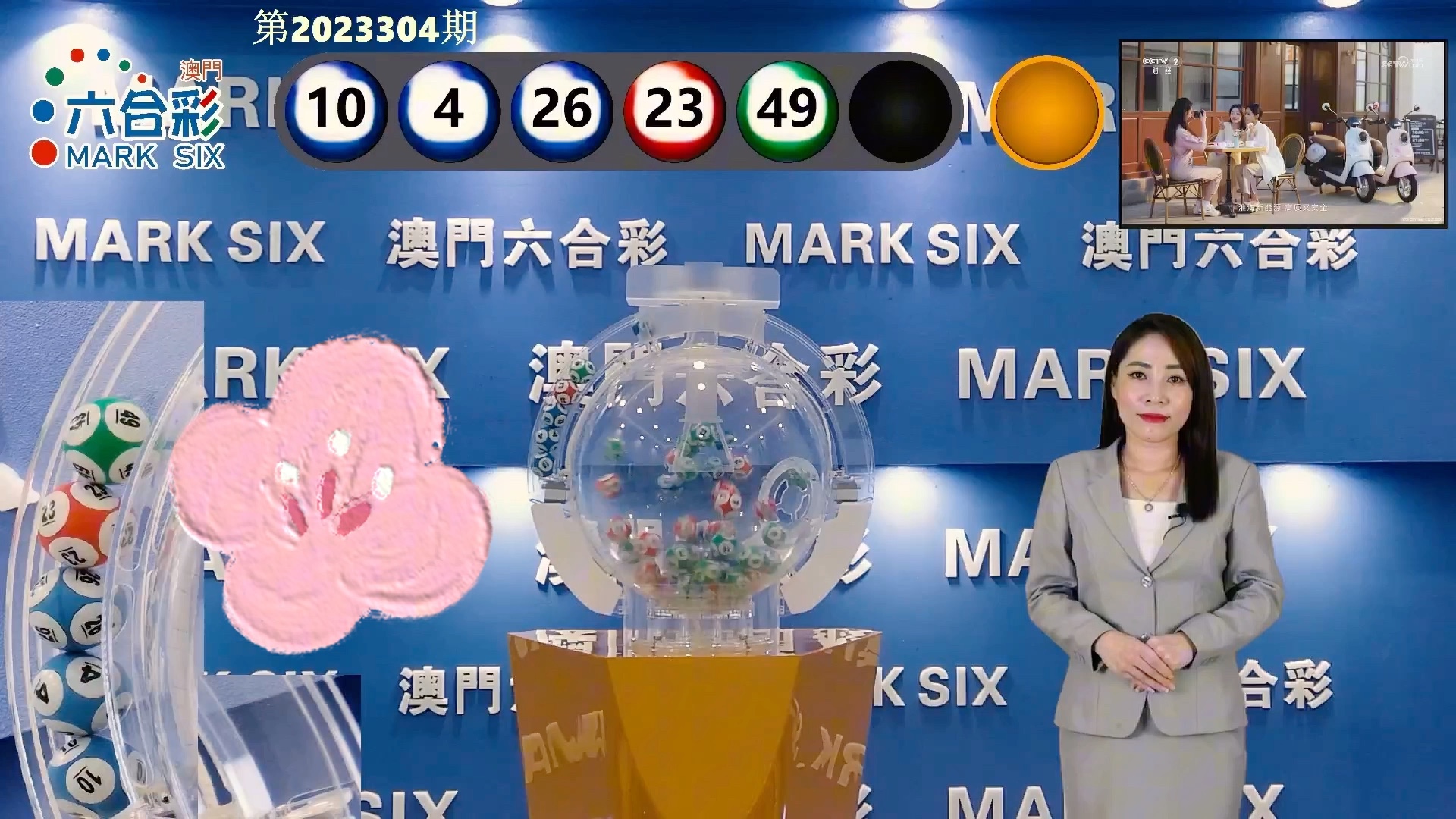 揭秘2025新澳門歷史開獎記錄查詢結果，揭秘澳門歷史開獎記錄查詢結果，探尋2025新澳門開獎數(shù)據(jù)解密之旅