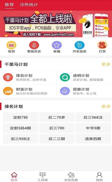 新澳天天開獎資料大全最新54期解析，新澳天天開獎資料解析，最新54期開獎數(shù)據(jù)匯總
