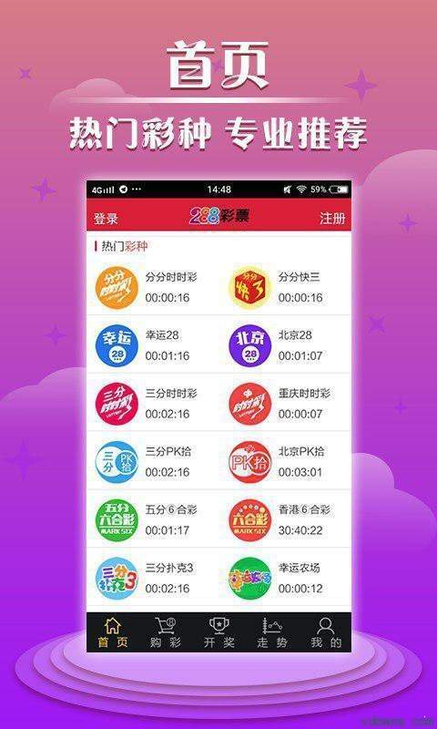 老澳門六開彩開獎網(wǎng)站—走進(jìn)彩票的世界，老澳門六開彩開獎網(wǎng)站，探索彩票世界的奧秘