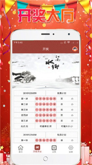 老澳門六開彩開獎(jiǎng)網(wǎng)站