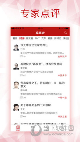 新澳好彩免費(fèi)資料查詢水果奶奶，水果奶奶的新澳好彩免費(fèi)資料查詢