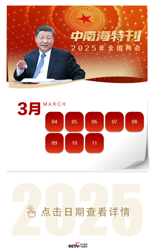 2025天天彩正版資料大全，2025天天彩正版資料全集