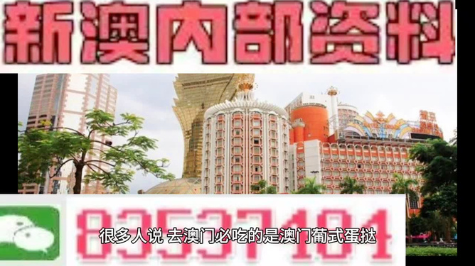 新澳門最精準(zhǔn)資料大全—探索最新澳門資訊的全方位指南，澳門最新資訊大全，全方位探索澳門信息的指南