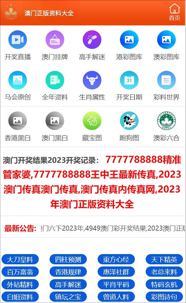 澳門一碼一碼100準(zhǔn)確，澳門一碼精準(zhǔn)預(yù)測