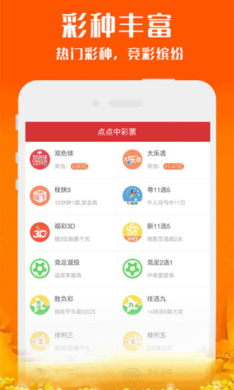 新澳2025今晚開獎(jiǎng)資料大揭秘，新澳2025今晚開獎(jiǎng)資料揭秘之夜