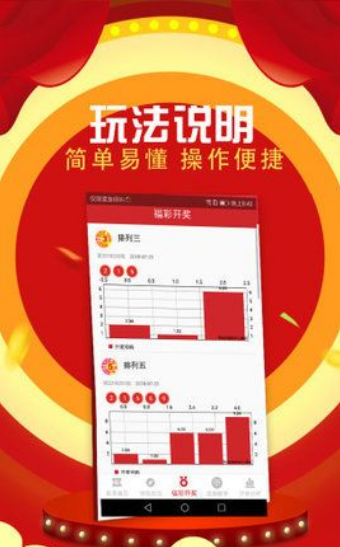 二四六天好彩(944CC)免費資料大全，二四六天好彩免費資料大全，全面解析運勢秘籍