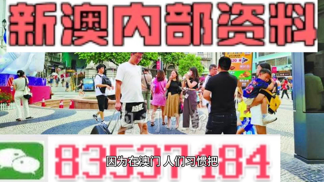澳門正版精準(zhǔn)免費大全，一網(wǎng)打盡當(dāng)?shù)匦畔⑴c資源，澳門正版精準(zhǔn)免費大全，本地信息與資源一網(wǎng)打盡