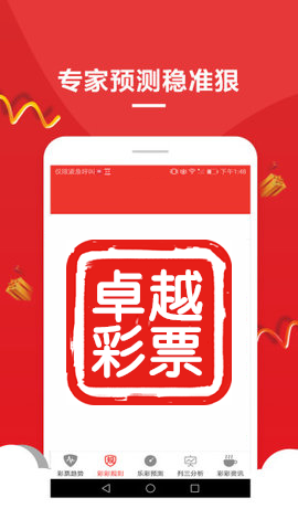 澳門(mén)正版資料大全資料貧無(wú)擔(dān)石，深度解析與探索，澳門(mén)正版資料深度解析與探索，貧無(wú)擔(dān)石之謎