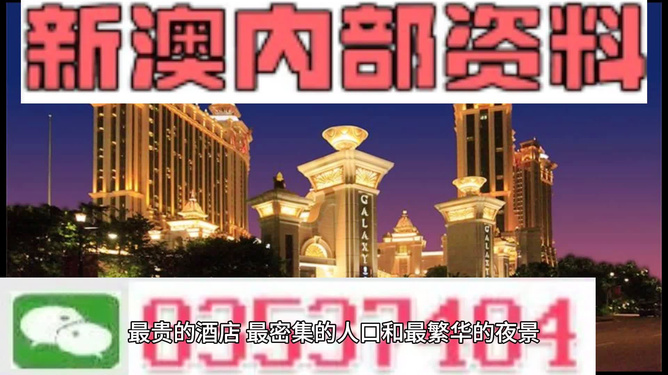 新澳最精準(zhǔn)正最精準(zhǔn)龍門客棧，一網(wǎng)打盡天下英雄，新澳龍門客棧，英雄一網(wǎng)打盡之地