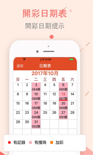 澳門正版資料大全資料生肖卡，澳門正版資料大全，生肖卡全收錄