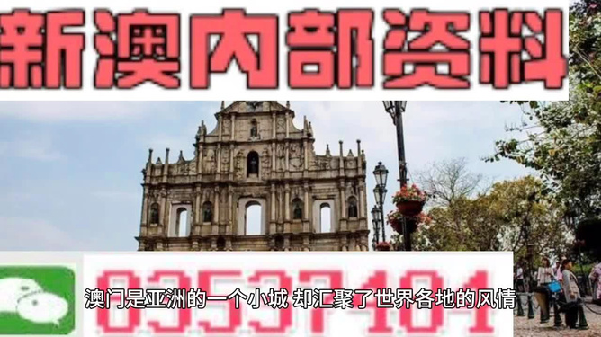 澳門(mén)免費(fèi)精準(zhǔn)資料，澳門(mén)免費(fèi)精準(zhǔn)資料大揭秘