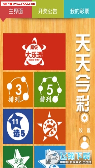 2025天天彩全年免費資料，2025天天彩全年免費資料大揭秘