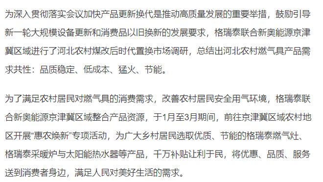 揭秘2025新澳精準(zhǔn)資料大全，揭秘2025新澳精準(zhǔn)資料全集