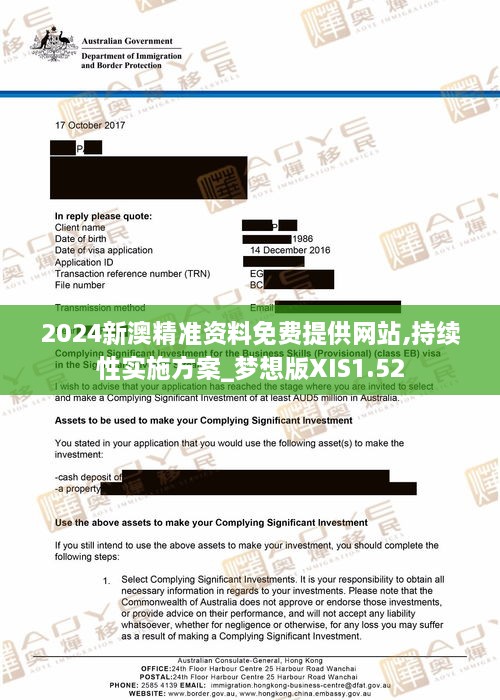 2025新澳精準資料免費提供下載，2025新澳精準資料免費下載大全