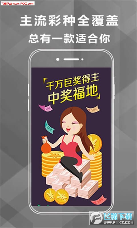 香港資料大全 正版資料下載手機(jī)，香港資料大全，正版資料手機(jī)下載指南