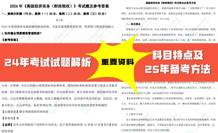 2025全年資料免費大全，一站式獲取資源的終極指南，2025全年資料免費大全，一站式獲取資源的終極指南