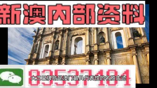 2025年澳門正版資料大全高手包中，澳門正版資料高手包中揭秘，2025年預(yù)測大全