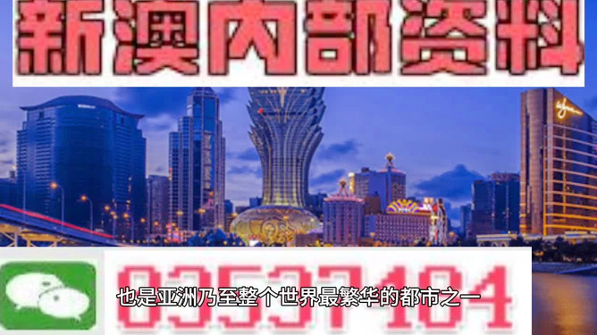 澳門最精準正最精準龍門，澳門精準龍門預測