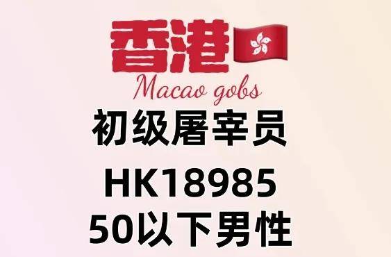 揭秘4777777香港開獎結(jié)果—全面解析開獎數(shù)據(jù)，揭秘香港開獎結(jié)果，全面解析開獎數(shù)據(jù)4777777