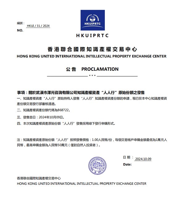 香港資料正版大全2025專注于智能生態(tài)發(fā)展，香港智能生態(tài)發(fā)展正版資料大全 2025專注前沿動態(tài)