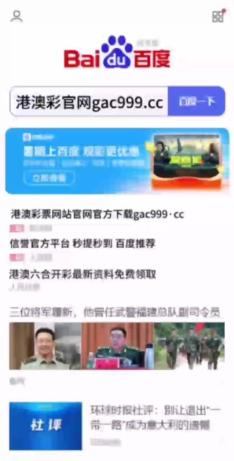 澳門天天六開彩內部資料揭秘，2025年98期深度剖析，澳門天天六開彩內部資料深度解析，2025年98期獨家剖析