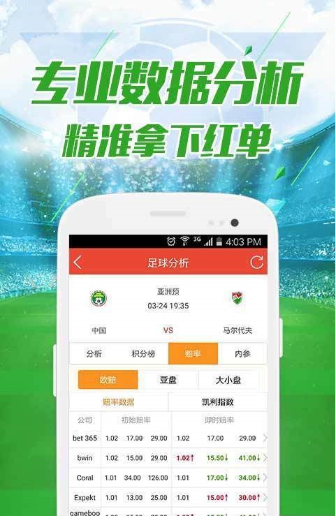 澳門資料大全正版資料查詢?