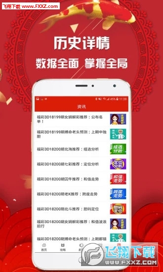 免費大放送