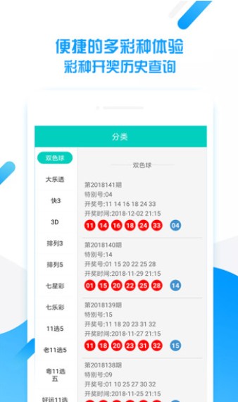 2025澳門天天開好彩大全開獎結(jié)果查詢—全方位解讀彩票開獎過程，澳門彩票開獎結(jié)果查詢與全方位解讀彩票開獎過程指南
