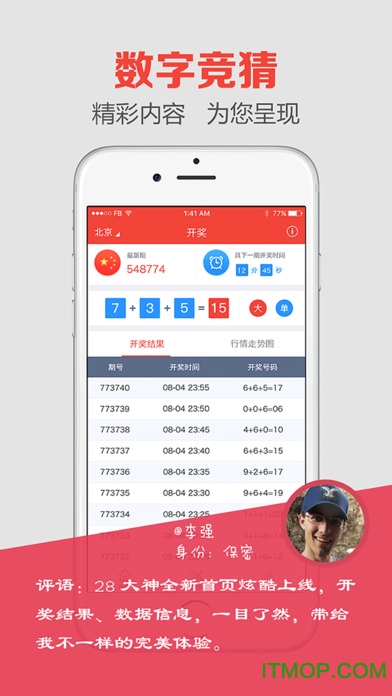 揭秘777777788888888最快開獎的秘密，揭秘最快開獎的秘密，7777777與8888888背后的秘密揭曉