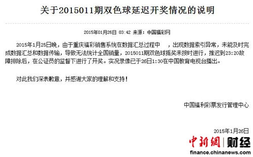 新澳門六開彩開獎(jiǎng)結(jié)果和查詢?nèi)馕觯拈T六開彩開獎(jiǎng)結(jié)果與查詢?nèi)ヂ? class=