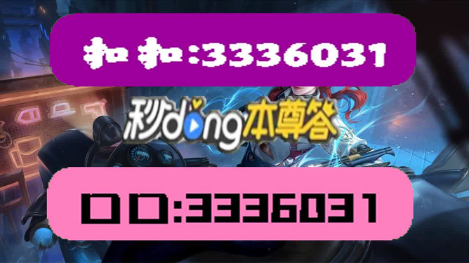 新澳門天天彩是不是官方的，新澳門天天彩是否為官方揭秘