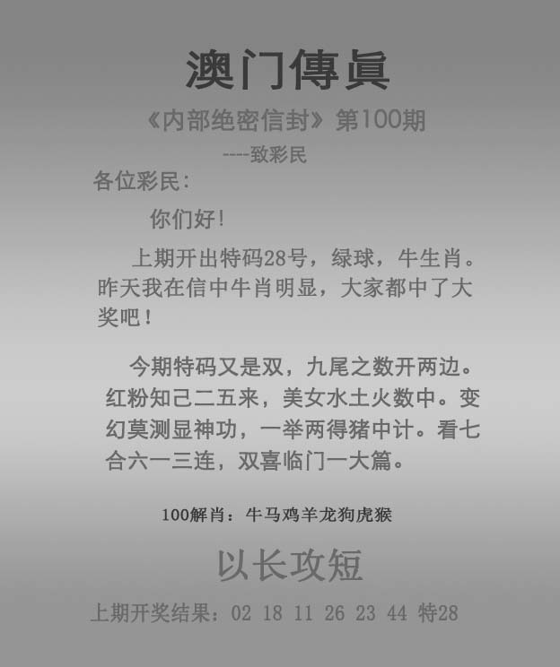 最新資訊一網(wǎng)打盡（或“龍門客最新資訊”）