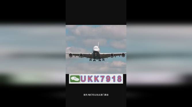 揭秘2025今晚澳門開獎結果，揭秘今晚澳門開獎結果 2025年開獎揭曉