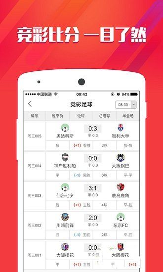 香港免費(fèi)公開(kāi)資料大全，香港免費(fèi)公開(kāi)資料大全概覽