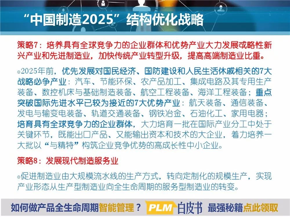 深度解析，2025新澳精準(zhǔn)資料大全，深度解析，2025新澳精準(zhǔn)資料大全概覽
