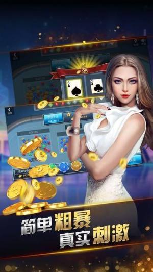 澳門金威尼斯游戲，澳門金威尼斯游戲概覽