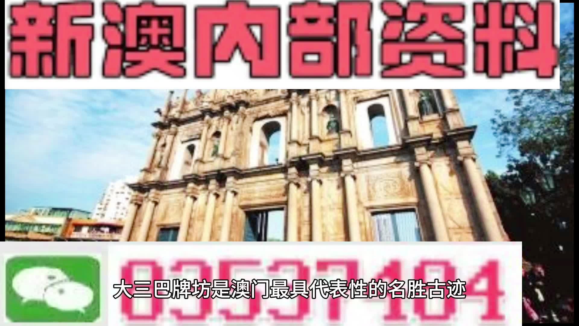 揭秘2025新澳精準(zhǔn)資料大全，深度解讀與解析，揭秘2025新澳精準(zhǔn)資料大全，深度解讀與全面解析