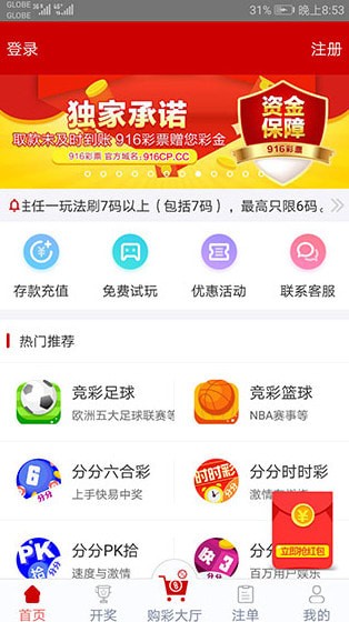 全新上線！49澳門彩圖庫app，你的彩票指南，全新上線！49澳門彩圖庫app——您的彩票導(dǎo)航專家
