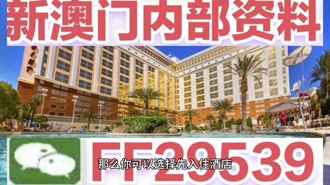 2025澳門(mén)今晚開(kāi)特馬+開(kāi)獎(jiǎng)結(jié)果課，澳門(mén)特馬開(kāi)獎(jiǎng)結(jié)果及今晚預(yù)測(cè)分析