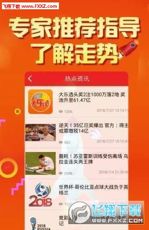2025年天天開好彩資料免費，2025年天天開好彩資料免費大放送