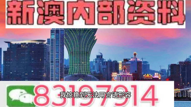2025年新澳門今晚開什么，澳門今晚開獎(jiǎng)?lì)A(yù)測及結(jié)果分析