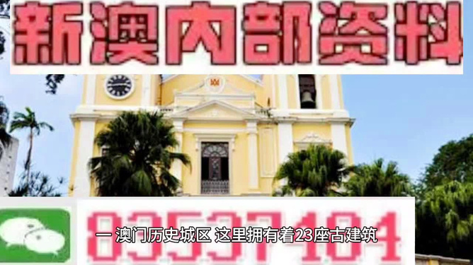澳門最精準(zhǔn)免費資料大全旅游團—暢游澳門的絕佳選擇，澳門最精準(zhǔn)免費資料大全旅游團，暢游澳門的首選之旅
