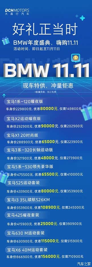 寶馬論壇精準免費資料下載安裝，寶馬論壇，精準免費資料下載與安裝指南