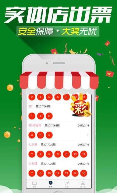 新澳門(mén)精準(zhǔn)四肖期期中特公開(kāi)，深度解讀與探討，澳門(mén)精準(zhǔn)四肖期期中特公開(kāi)深度解讀與探討揭秘