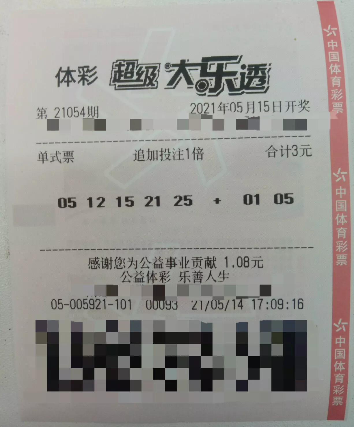 白小姐三期選一肖期期準(zhǔn)，揭秘彩票預(yù)測(cè)的神秘面紗，揭秘彩票預(yù)測(cè)神秘面紗，白小姐三期選一肖期期準(zhǔn)預(yù)測(cè)揭秘